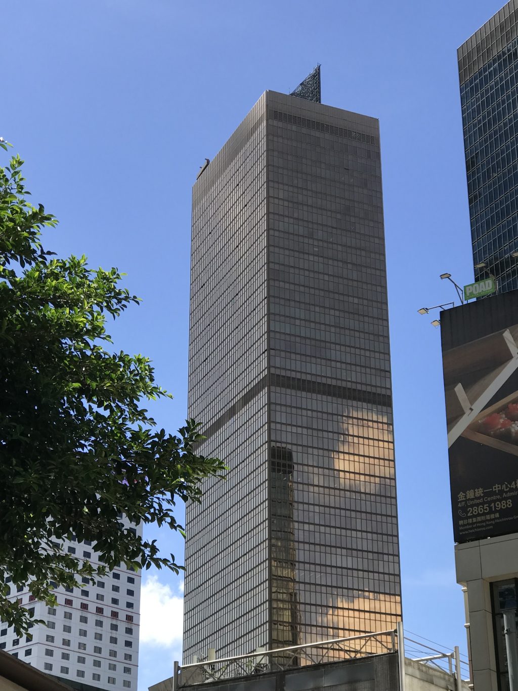 遠東金融中心 Far East Finance Centre